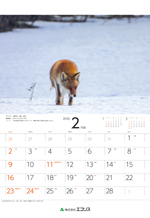 ecoris_calendar_2025_02.png