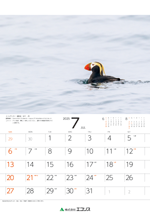 ecoris_calendar_2025_07.png