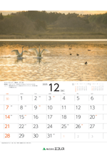 ecoris_calendar_2025_12.png