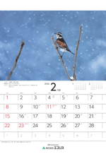 ecoris_calendar_2026_02.png